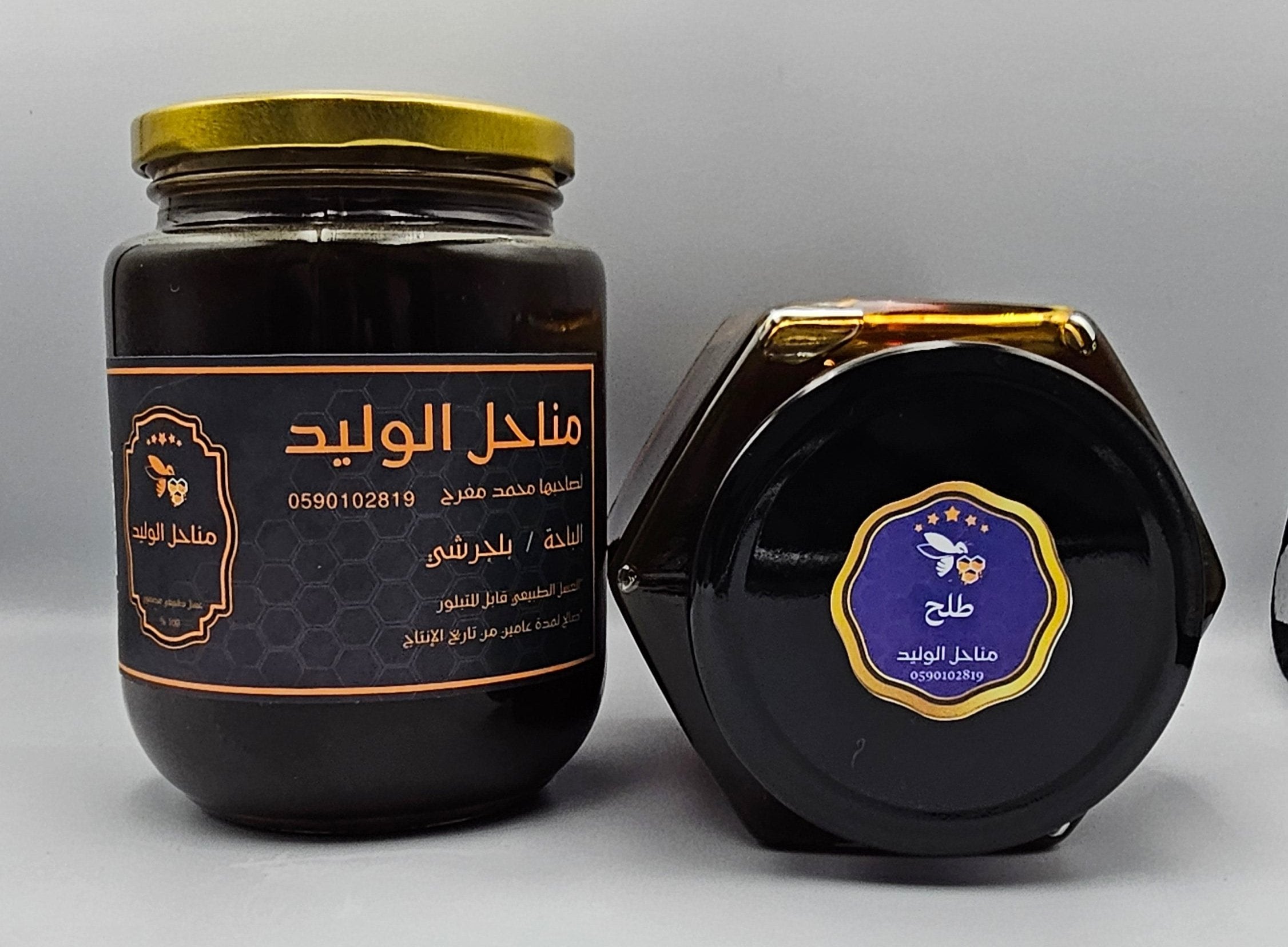 عسل الطلح 2026